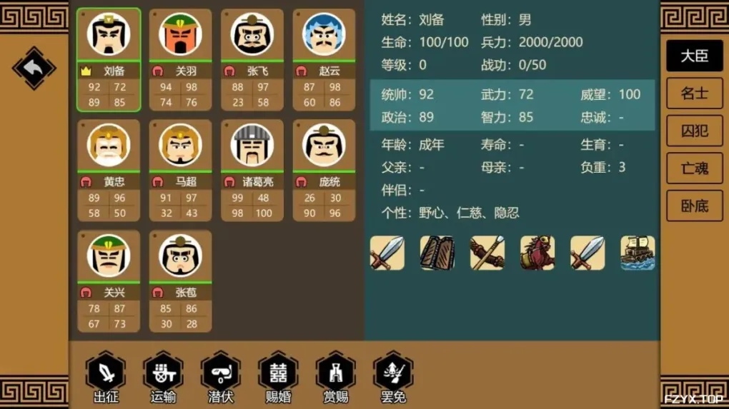 游戏图片