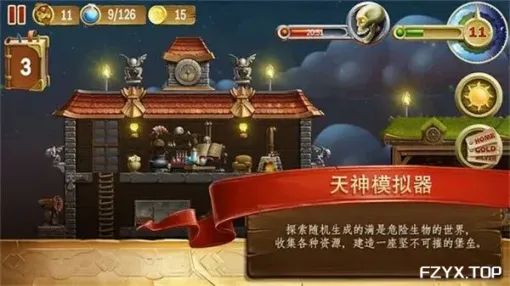 游戏图片