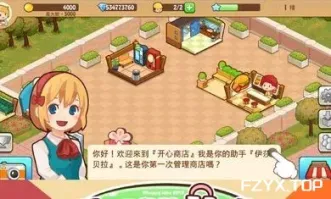 游戏图片