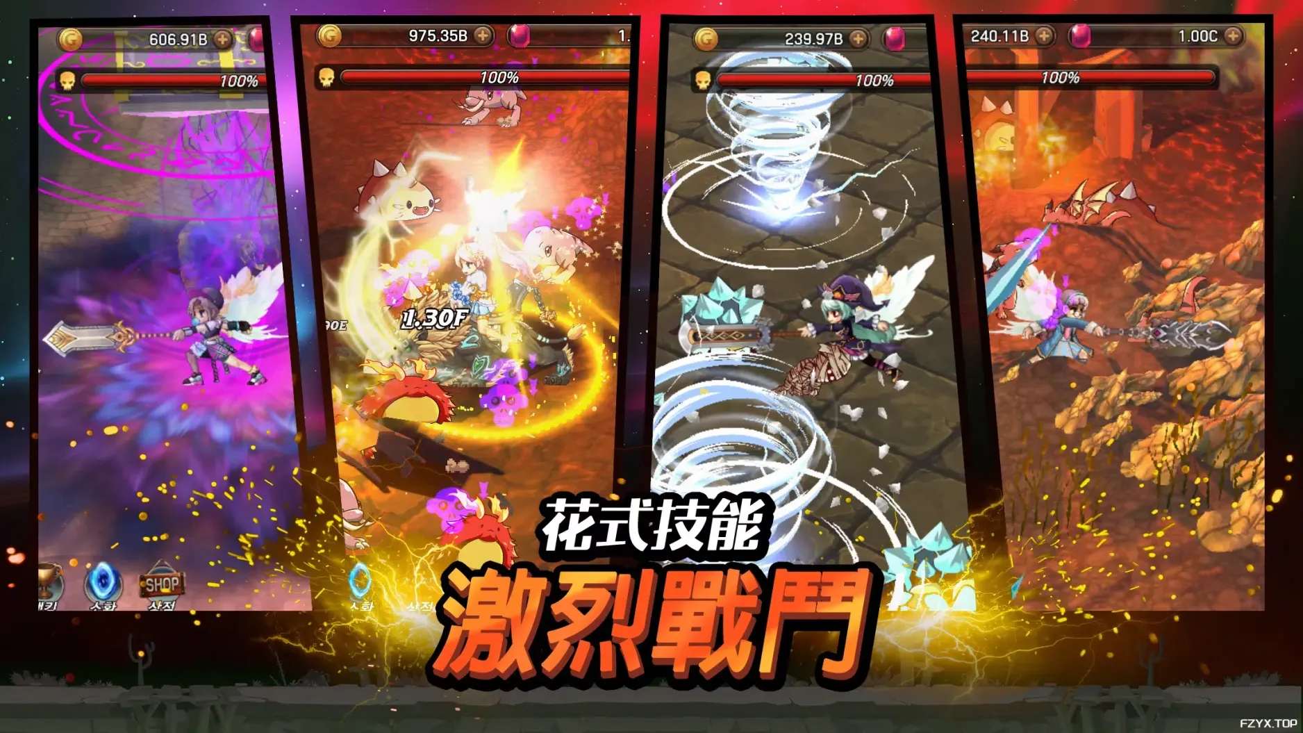 游戏图片