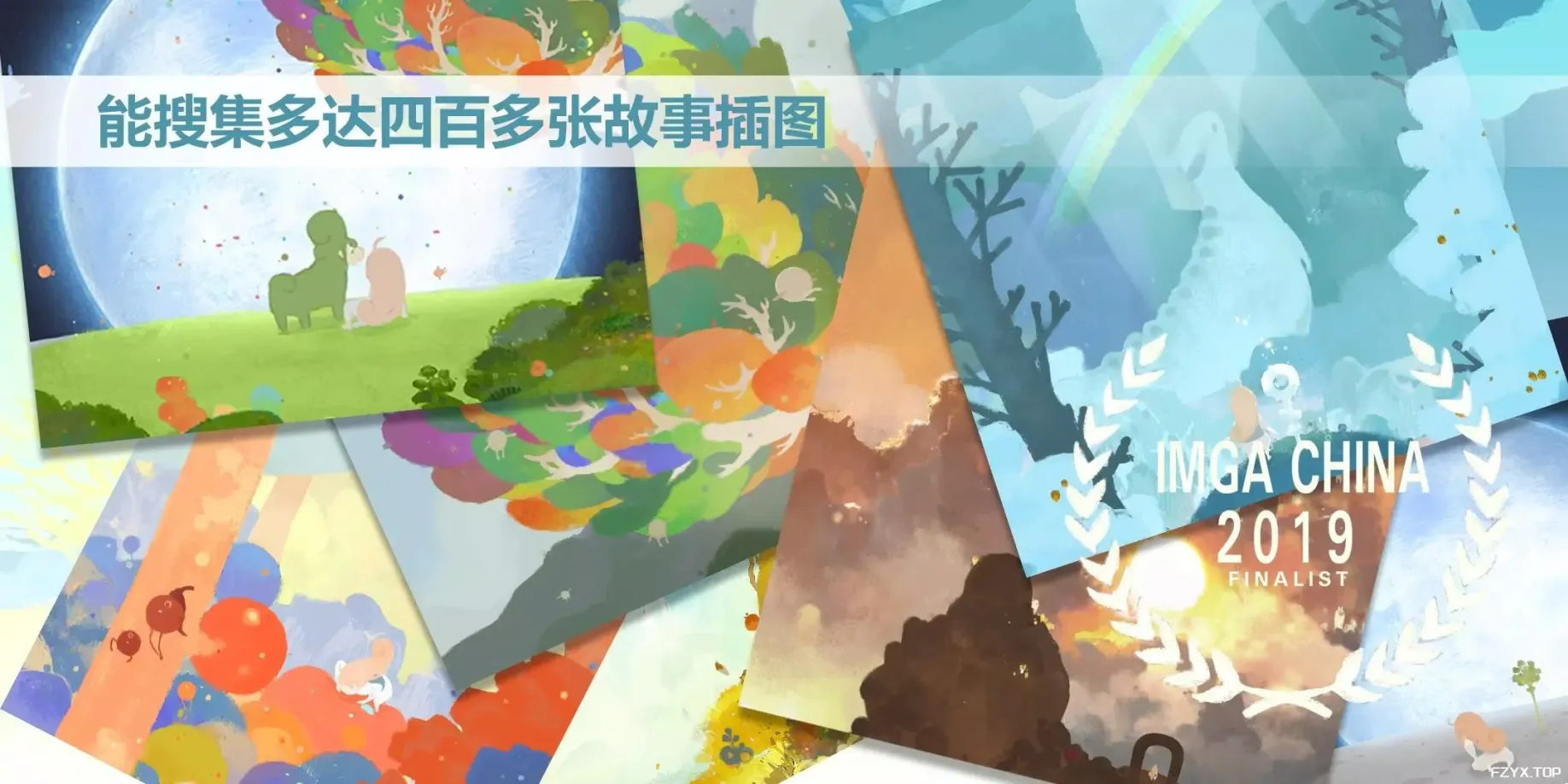 游戏图片