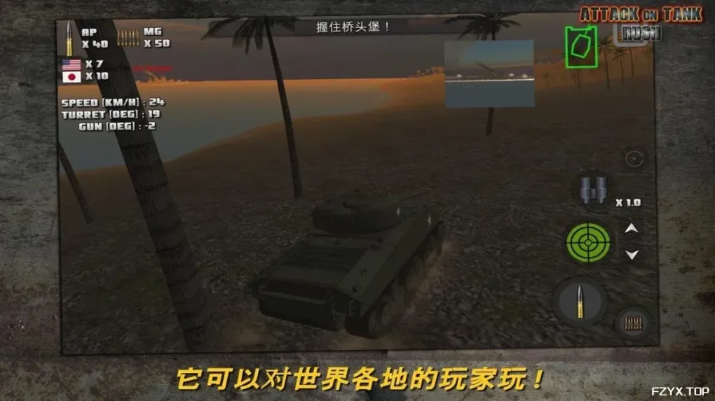 游戏图片