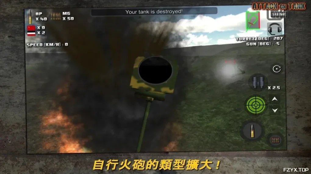 游戏图片