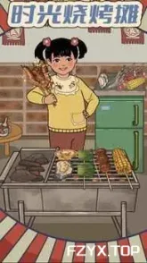游戏图片