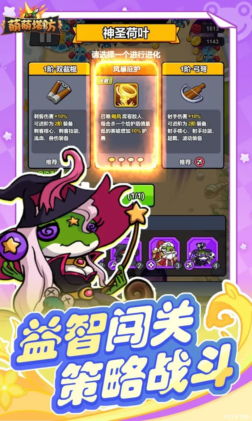 游戏图片