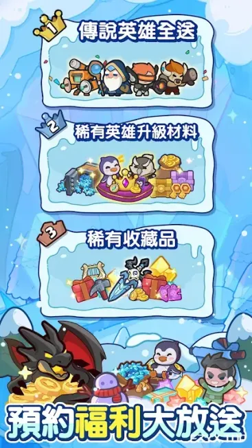 游戏图片