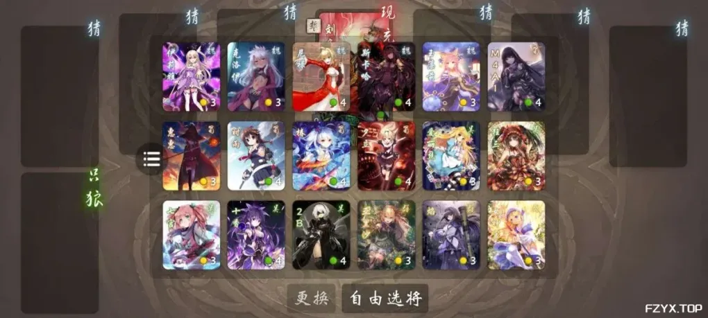 游戏图片