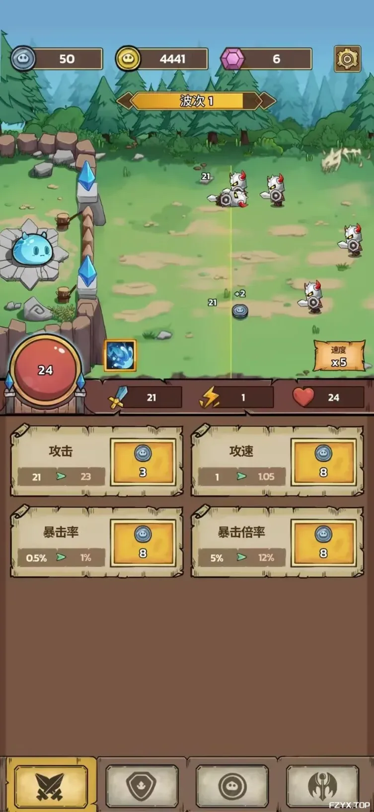 游戏图片