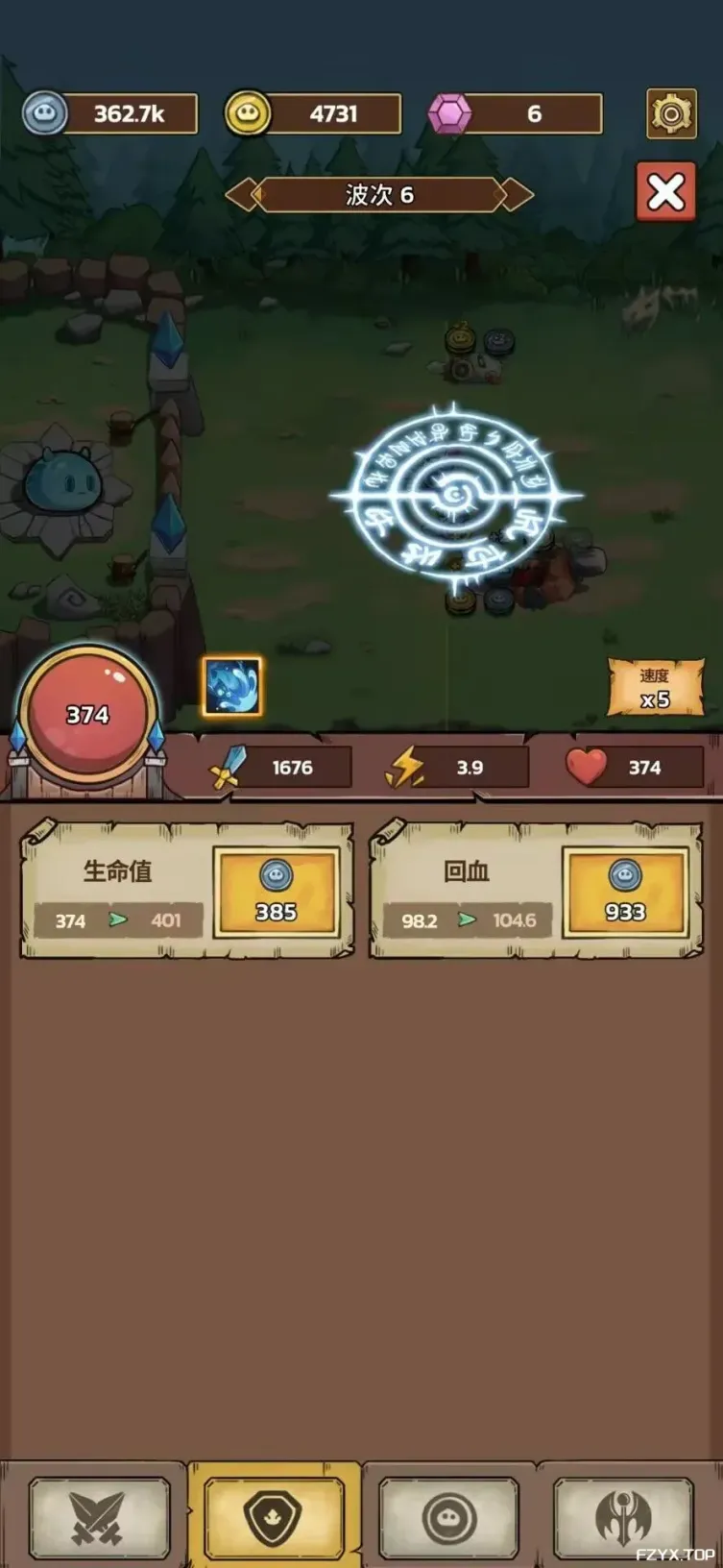 游戏图片