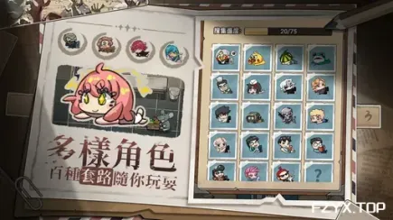 游戏图片