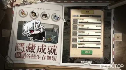 游戏图片