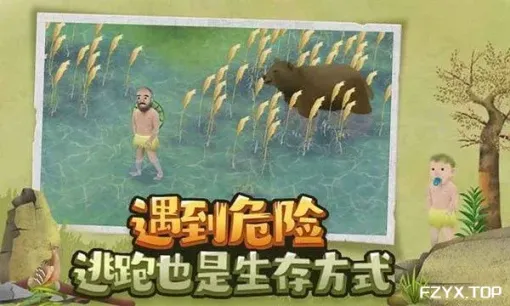 游戏图片
