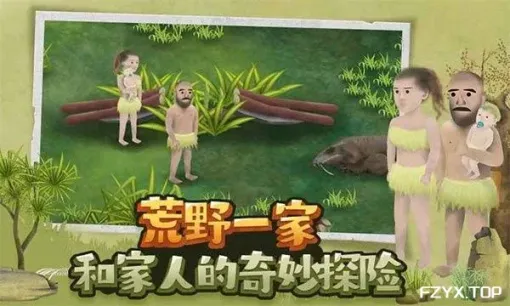 游戏图片