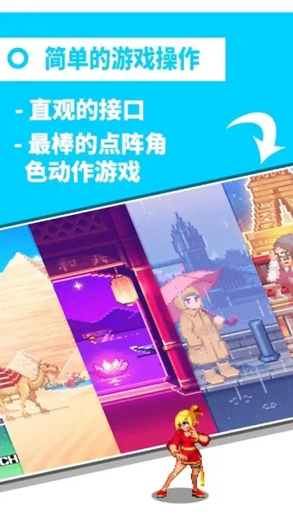 游戏图片