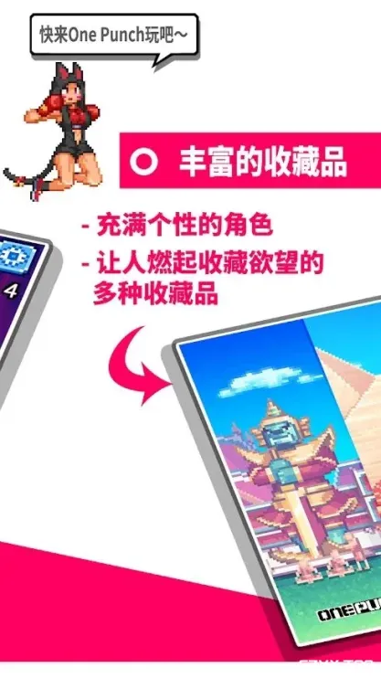 游戏图片