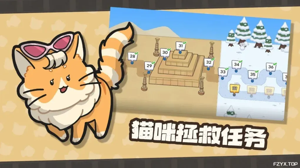 游戏图片