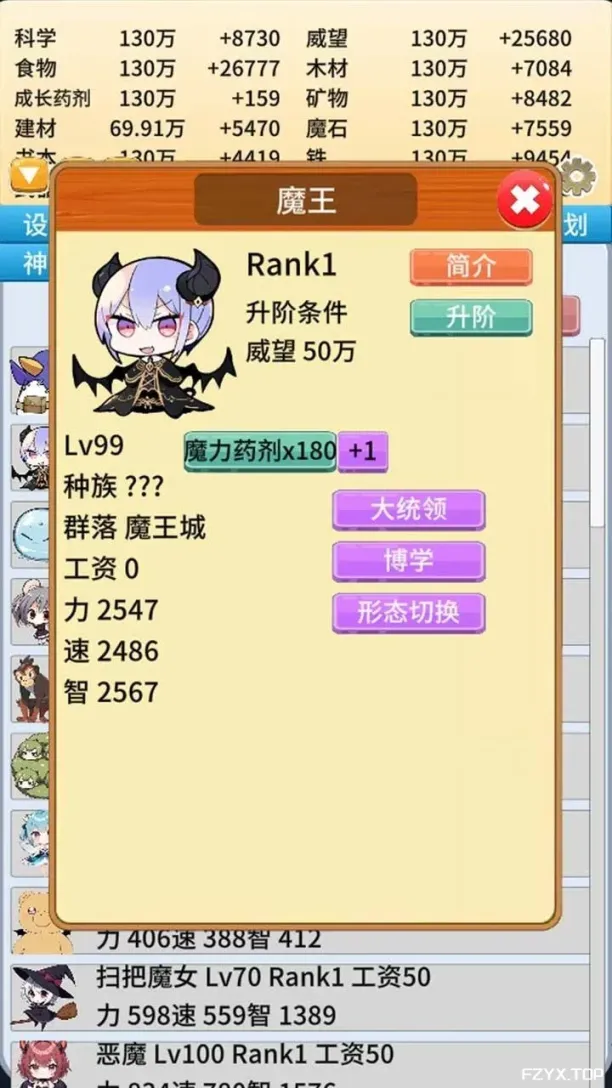 游戏图片