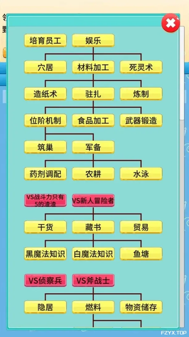 游戏图片