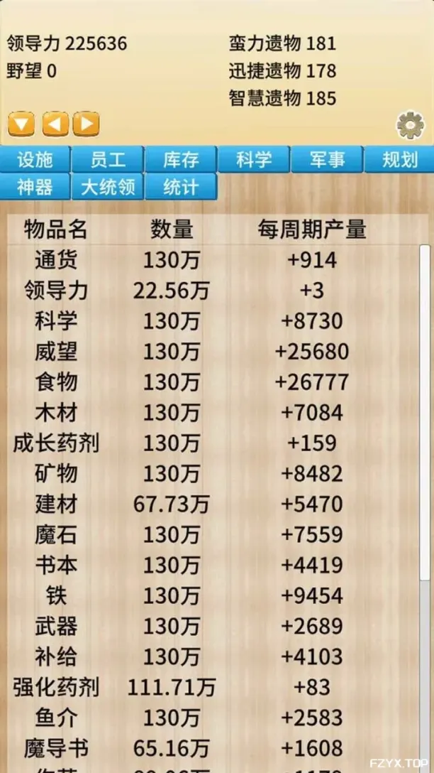 游戏图片
