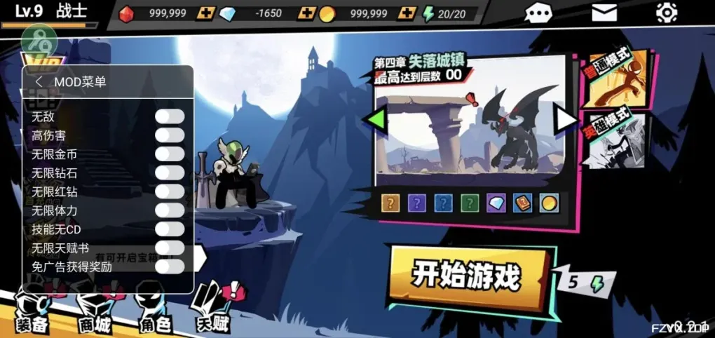 游戏图片