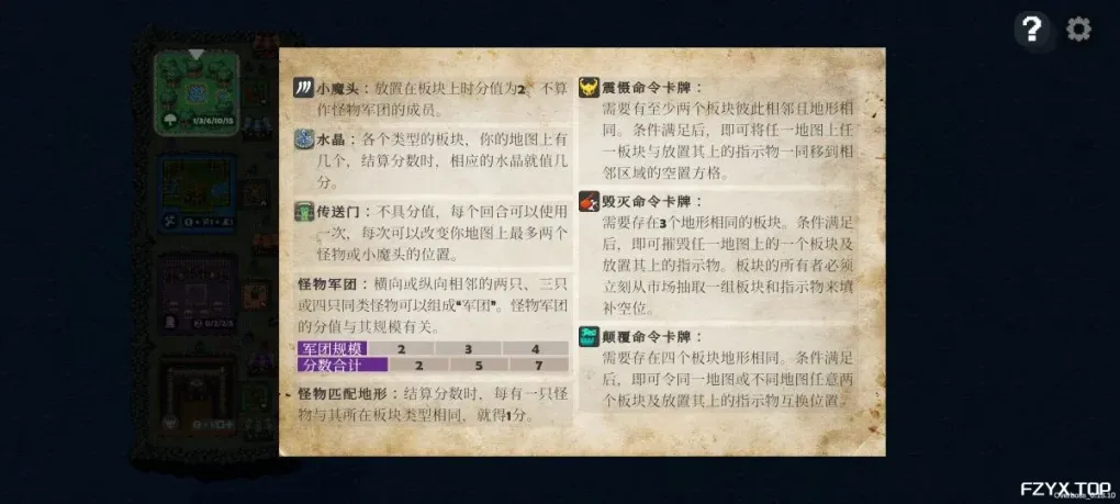 游戏图片