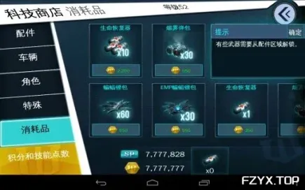 游戏图片