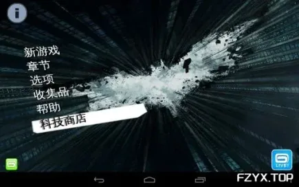 游戏图片