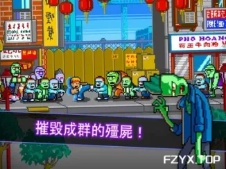 游戏图片