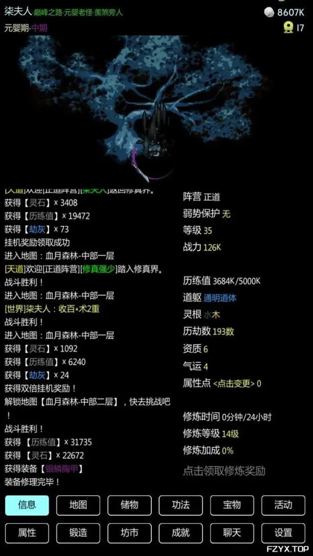 游戏图片