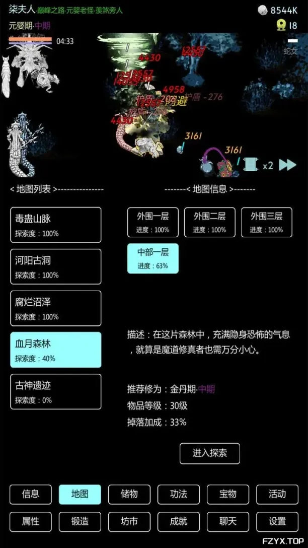 游戏图片