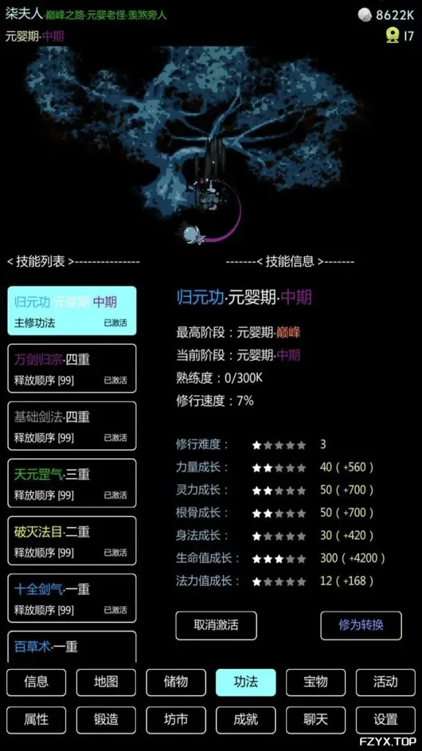 游戏图片