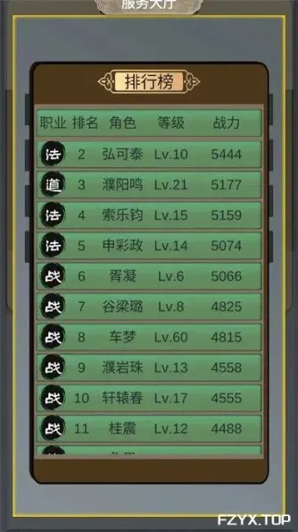 游戏图片