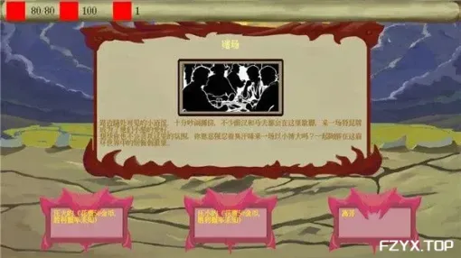 游戏图片