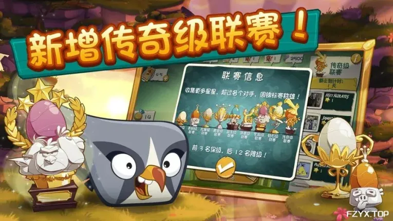 游戏图片