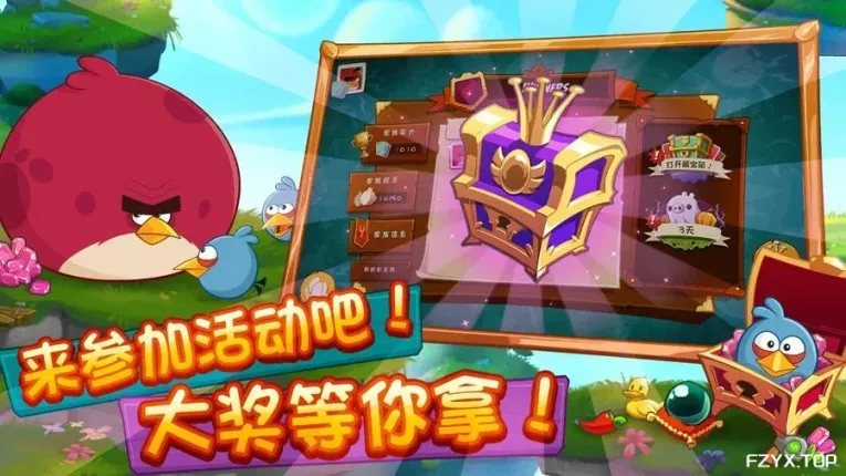 游戏图片