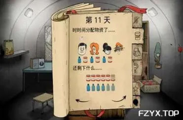 方舟游戏资源图片