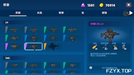 游戏图片