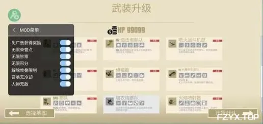 游戏图片