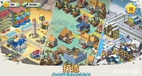 游戏图片