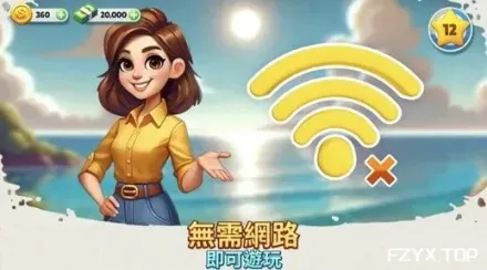游戏图片