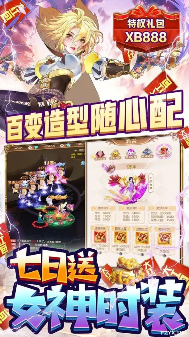 游戏图片