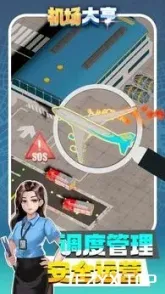 游戏图片