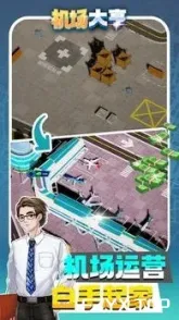 游戏图片