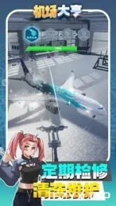游戏图片