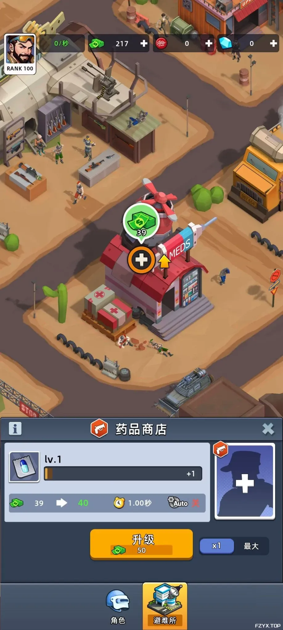 游戏图片
