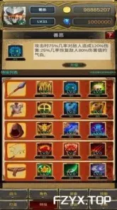 游戏图片