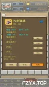 游戏图片