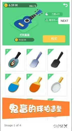游戏图片