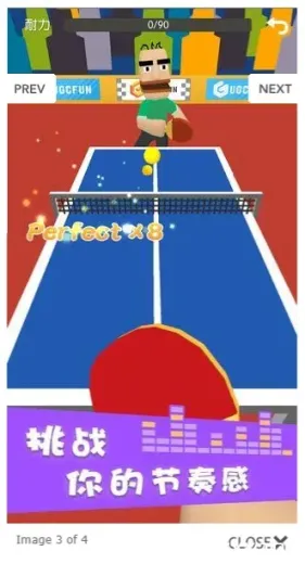 游戏图片