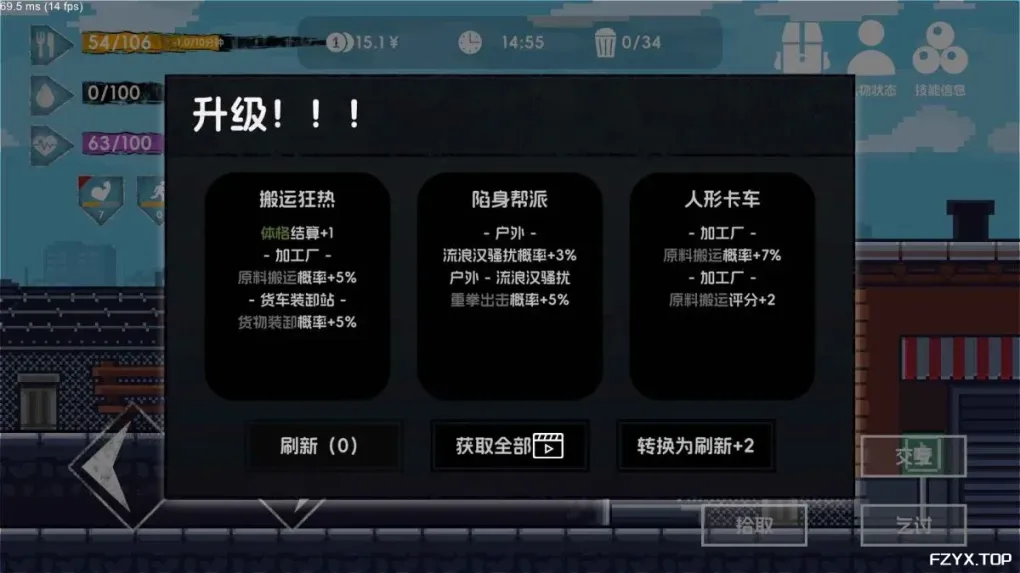游戏图片